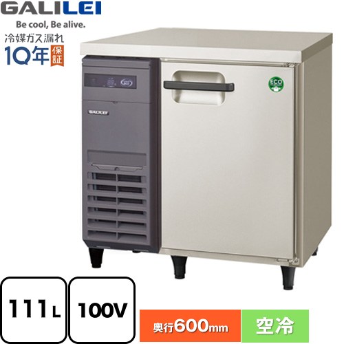 [LRC-081FX] ヨコ型御勤め用凍結器 冷ややかさ速見表 フクシマ小峡谷花の冠 御勤め用氷る備品 氷る 111L 【貨物輸送無料】【新品】【製造会社直送品】【代引・週末祝送りとどける・第四次元任ずる 不可】