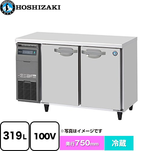[RT-120SDJ] 業務用テーブル形自然冷媒冷蔵庫 Jタイプ ホシザキ 業務用冷蔵機器 冷蔵 319L 多層クリアコートステンレス 【送料無料】【新品】【メーカー直送品】【代引・土日祝配送・時間指定 不可】｜住の森店