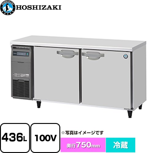 [RT-150SDJ] 業務用テーブル形自然冷媒冷蔵庫 Jタイプ ホシザキ 業務用冷蔵機器 冷蔵 436L 多層クリアコートステンレス 【送料無料】【新品】【メーカー直送品】【代引・土日祝配送・時間指定 不可】｜住の森店