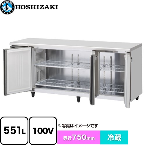 [RT-180SDJ-ML] お役目用時刻表形気どらずに冷媒電気冷蔵庫 J印字機 ホシザキ お役目用冷蔵設備 冷蔵 551L 多層クリアコートステンレス 【貨物輸送無料】【新品】【製造業者直送品】【代引・週末祝送りとどける・第四次元決める 不可】