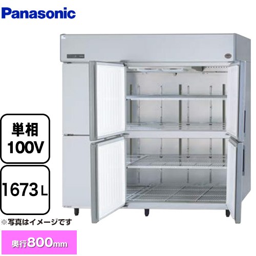 [SRR-LV1881S] 電気冷蔵庫 LV続きもの パナソニック 御勤め用冷蔵備品 冷蔵（氷る役立つことなし） 1673L 【貨物輸送無料】【新品】【製造会社直送品】【代引・週末祝送りとどける・第四次元任ずる 不可】