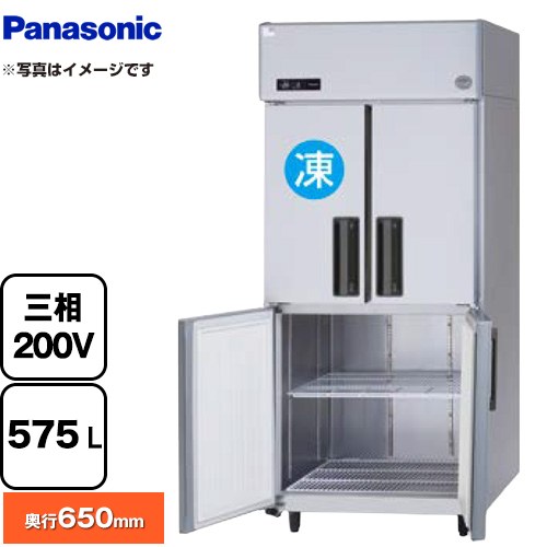 [SRR-LV963CS] 冷凍冷蔵庫 LVシリーズ パナソニック 業務用冷凍冷蔵機器 1室冷凍 575L（冷凍室132L、冷蔵室443L） 【送料無料】【新品】【メーカー直送品】【代引・土日祝配送・時間指定 不可】