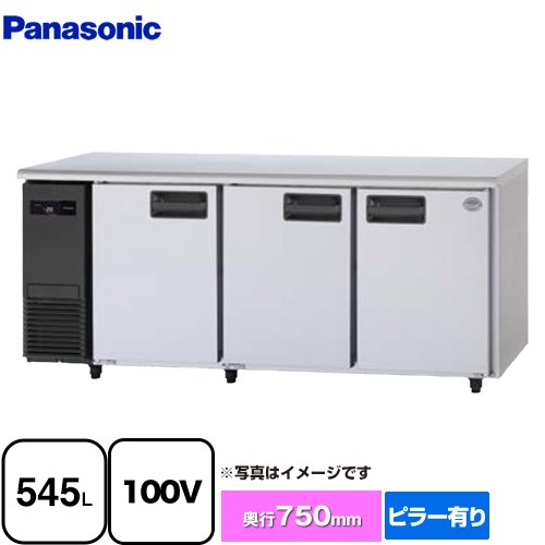 [SUF-LV1871] 冷ややかさ時刻表凍結器 LV続きもの パナソニック お役目用凍る設備 凍る（冷蔵役立つことなし） 545L 【貨物輸送無料】【新品】【製造業者直送品】【代引・週末祝送りとどける・第四次元決める 不可】