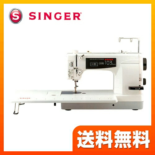 楽天市場】☆5P倍 10/27 9時まで☆ シンガー 職業用ミシン 103