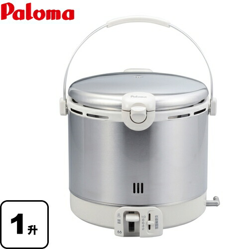 [PR-18EF-13A] パロマ ガス炊飯器 ガス炊飯器 家庭用炊飯器 一升炊き 単3形乾電池1.5V ステンレスタイプ 【送料無料】【都市ガス】｜住の森店