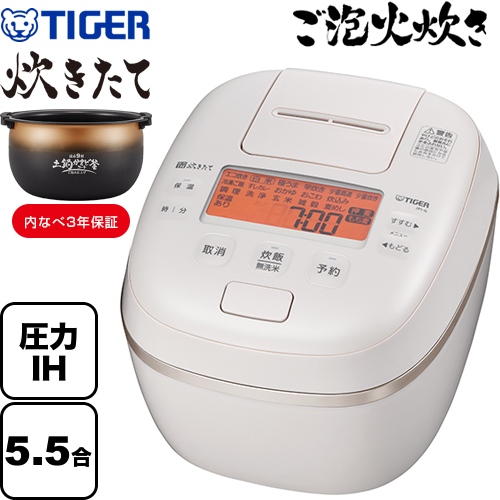 極細繊維クロス タイガー 炊飯器 5.5合 JPI-G100(WE) WHITE | www