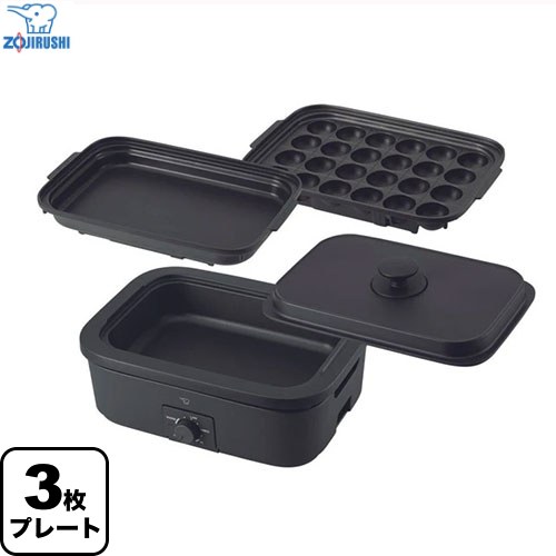 [EJ-DE30-BA] デイリーコンパクトプレート 象印 ホットプレート 深なべ／平面プレート／たこ焼きプレート マイコン搭載 無水調理 ブラック 【送料無料】｜住の森店