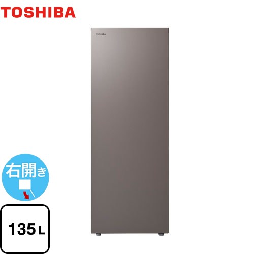 楽天市場】【設置取付なし】東芝 冷凍庫 135L GF-W14HS(HT) ダーク
