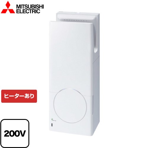 楽天市場】[JT-HC116JH2-W] ハンドドライヤー ジェットタオル 三菱