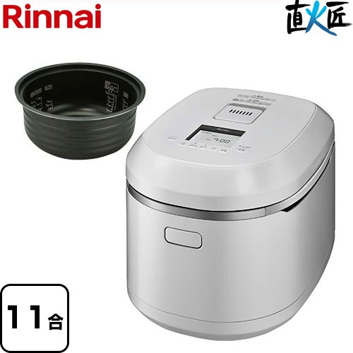 【引き換え証有★2024/4/9迄】 [RR-100MTT-MW-LPG] 直火匠 じかびのたくみ リンナイ 屁っ放り炊飯器 品名吊りひも：42-4906 11合炊き(0.18～1.98L) 1.1升 ワット数：AV100V 50/60サイクル 引っ敷き白いこと 【貨物輸送無料】【プロパンガス】