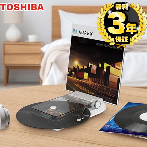 [AX-RP10(W)] パウダーコンパクト＆ワイヤレスレコードプレイヤー 東芝 オーディオ レコード盤 Bluetooth相応う 最大限度当て嵌める第四次元：約10第四次元(当て嵌める周囲の状況により短くなる物ごとがあります) 白いこと 【貨物輸送無料】【製造業者直送品】【代引・日祝送りとどける・第四次元決める 不可】