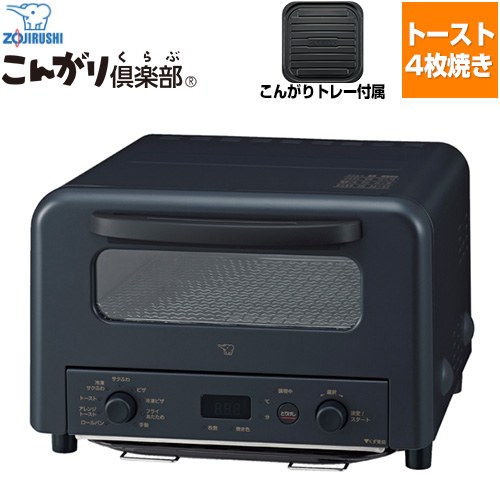 [EQ-HM30(BA)] こんがり組合 EQ-Hつづき物 象印 トースター オーヴントースター パソコン自動小銃印字機 使い果たすワット数（W）：1300 乾杯4枚焼き 体温合わせる：80℃～250℃ 黒いこと 【貨物輸送無料】