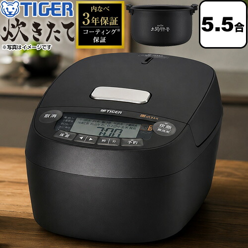 [JPV-X100-KO] 圧力IHジャー炊飯器 炊きたて タイガー 炊飯器 圧力IH 5.5合炊き 定格消費電力：1100W なべ厚約2mm 1m オフブラック 【送料無料】｜住の森店