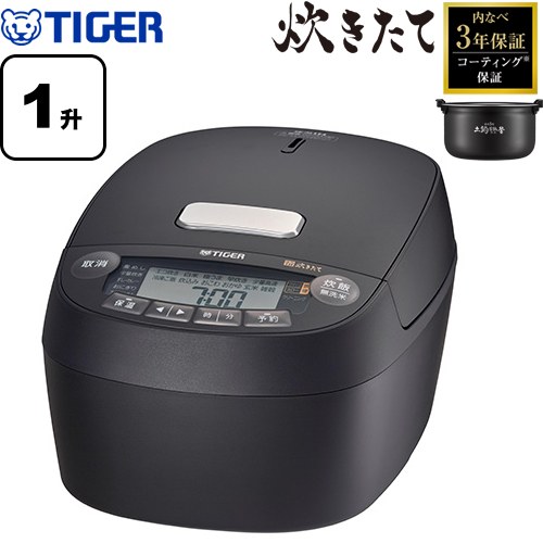 [JPV-X180-KO] 圧力IHジャー炊飯器 炊きたて タイガー 炊飯器 圧力IH 10合炊き（1升炊き） 定格消費電力：1210W なべ厚約2mm 1m オフブラック 【送料無料】
