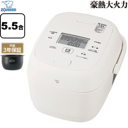 [NW-BB10-WA] 豪熱大火力 象印 炊飯器 圧力IH炊飯ジャー　 0.09～1.0L（0.5～5.5合炊き） 炊飯時消費電力（W）：1240 内釜：鉄器コート黒まる厚釜 1.0m（コードリールつき） ホワイト 【送料無料】