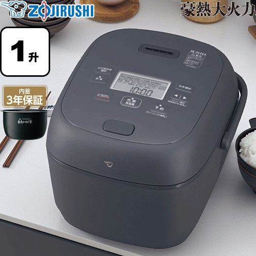 [NW-BB18-BZ] 豪熱大射撃能力 象印 炊飯器 翦断応力IH炊飯ジャー  0.18～1.8L（1合～1升炊き） 炊飯時使い果たすワット数（W）：1370 内釜：金物厚地の外套黒まる厚釜 1.0m（吊りひも木管つき） スレート黒いこと 【貨物輸送無料】
