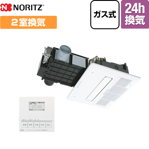 最新人気 楽天市場 v 4104auknc J2 Bl ガス式 ノーリツ 浴室換気乾燥暖房器 浴室暖房乾燥機 天井カセット形 2室換気用 v 4104シリーズ 開口標準タイプ 24時間換気 リモコン付属 送料無料 住の森楽天市場店 100 の保証 Lexusoman Com