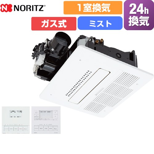 [BDV-M4107AUKNT-J1-BL] 浴室暖房乾燥機 ノーリツ 浴室換気乾燥暖房器 天井カセット形(ミスト付) 1室換気用 24時間換気 リモコン付属 【送料無料】【工事対応不可】【ガス式】