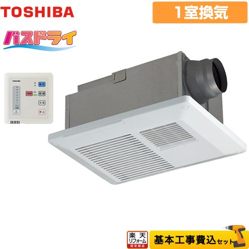 【リフォーム認定商品】【工事費込セット（商品＋基本工事）】 [DVB-18S4] バスドライ 東芝 浴室換気乾燥暖房器 浴室 1部屋換気用 リモコン付属 ｜住の森店