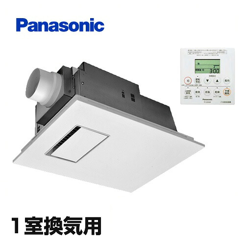[FY-22UG6V]【電気タイプ】 パナソニック 浴室換気乾燥暖房器 浴室暖房機 バス換気乾燥機 天井埋込形 １室換気用 ユニットバス専用 単相200V 衣類乾燥 涼風 換気 リモコン付属 浴室換気扇 浴室乾燥機 【送料無料】