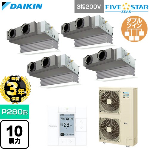 【無料3年保証】[SSRB280DW-F] FIVE STAR ZEAS ファイブスタージアス ダイキン 業務用エアコン 天井埋込カセット形 ビルトインHiタイプ P280形 10馬力相当 フレッシュホワイト 【送料無料】【直送 代引・土日祝配送 不可】