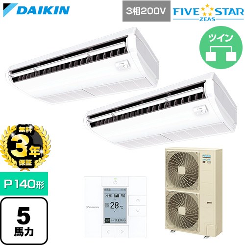 【無料3年引き受ける】[SSRH140DD] FIVE STAR ZEAS ファイブスタージアス ダイキン お役目用空調設備 上昇限度吊形 センシングタイプ P140形 5意気込み好いかげんに 生新しい白いこと 【貨物輸送無料】【直送 代引・週末祝送りとどける 不可】