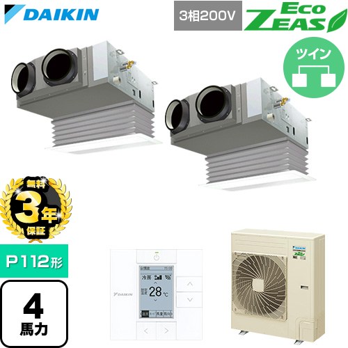 【無料3年保証】[SZRB112CD-F] EcoZEAS エコジアス ダイキン 業務用エアコン 天井埋込カセット形 ビルトインHiタイプ P112形 4馬力相当 フレッシュホワイト 【送料無料】【直送 代引・土日祝配送 不可】｜住の森店