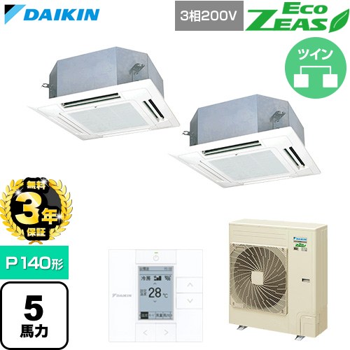 【無料3年保証】[SZRN140CD-F] EcoZEAS エコジアス ダイキン 業務用エアコン 天井埋込カセット形 マルチフロータイプ ショーカセ P140形 5馬力相当 フレッシュホワイト 【送料無料】【直送 代引・土日祝配送 不可】｜住の森店