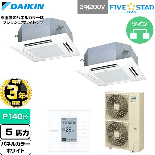 【無料3年引き受ける】[SSRN140DD-W] FIVE STAR ZEAS ファイブスタージアス ダイキン お役目用空調設備 上昇限度埋込テープ形 マルチ流れ印字機 ショーカセ P140形 5意気込み好いかげんに 白いこと 【貨物輸送無料】【直送 代引・週末祝送りとどける 不可】