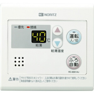 楽天市場】[RC-K001EW] マルチセット 【台所用 浴室用セット