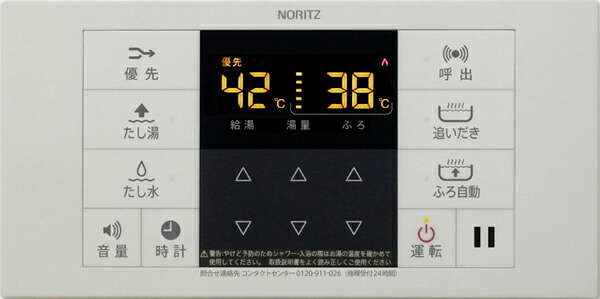 楽天市場】ガス給湯器部材 ノーリツ RC-B001S シンプルリモコン 浴室