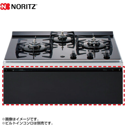 [DP0157BA] Nero用 ネロ ノーリツ ビルトインコンロ部材 大衆食堂受け答え専用ダイアログボックスBA ※木製押し込み専用 【貨物輸送無料】