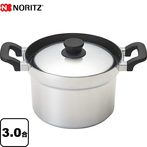 [LP0149] 温調機能用炊飯鍋 ノーリツ ビルトインコンロ部材 3合用 【送料無料】
