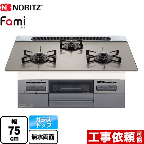 [N3WV7RWTP2SI-LPG] Fami ファミ スタンダードタイプ ノーリツ ビルトインコンロ 幅75cm ガラストップ ムーンシルバーガラストップ ロティプレートS別売 【送料無料】【プロパンガス】｜住の森店