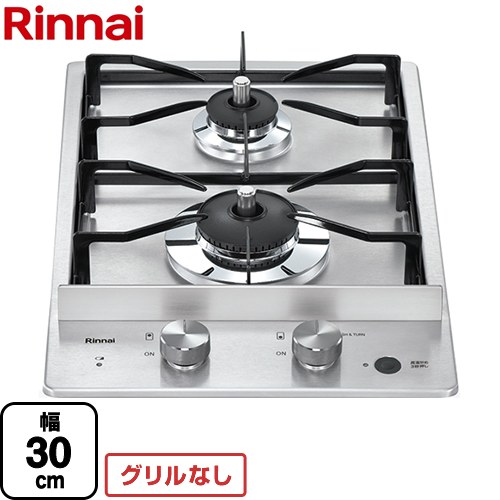 [RD322STSA-13A] ドロップインコンロ リンナイ ドロップインコンロ 2口 幅30cm ステンレストップ ステンレス 【送料無料】【都市ガス】｜住の森店