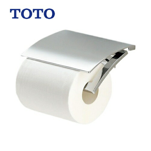 [YH903] TOTO トイレオプション品 GRシリーズ 紙巻器 トイレアクセサリー 芯あり対応 亜鉛合金製（めっき仕上げ） 亜鉛合金製（めっき仕上げ）【送料無料】