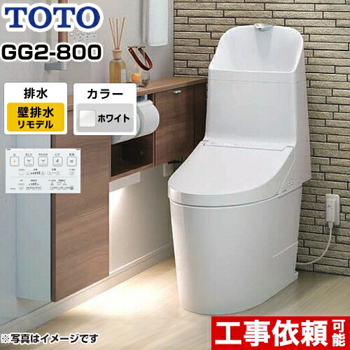 超大特価 楽天市場 Ces9325px Nw1 Toto トイレ ウォシュレット一体形便器 タンク式トイレ リモデル対応 排水心155mm Gg2 800タイプ 一般地 流動方式兼用 手洗あり ホワイト リモコン付属 送料無料 住の森楽天市場店 特売 Blog Belasartes Br