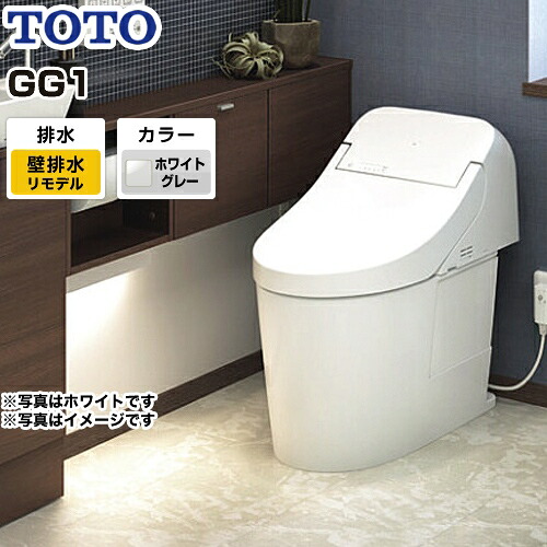 [CES9415PX-NG2] TOTO トイレ ウォシュレット一体形便器（タンク式トイレ） リモデル対応 排水心155mm GG1タイプ 一般地（流動方式兼用） 手洗いなし ホワイトグレー リモコン付属 【送料無料】