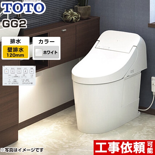 送料無料 ウォシュレット一体形便器 タンク式トイレ 手洗いなしトイレ手洗いなし Ces9425p Nw1 一般地 流動方式兼用 Toto 排水心1mm トイレトイレ用設備 Ces9425p Nw1 Toto Gg2タイプホワイト
