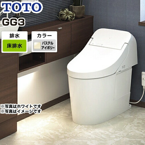 排水心0mm 手洗いなし Gg3タイプ Gg3タイプ 一般地 流動方式兼用 Toto トイレ パステルアイボリー ウォシュレット 一体形便器 タンク式トイレ 住の森店 リモコン付属 リモコン付属 送料無料 Ces9435 Sc1 トイレ Ces9435 Sc1 手洗いなし 排水心0mm 手洗いなし Gg3タイプ Gg3タイプ 一般地 流動方式兼用 Toto トイレ パステルアイボリー ウォシュレット 一体形便器 タンク式トイレ 住の森店 リモコン付属 リモコン付属 送料無料 Ces9435 Sc1 トイレ Ces9435 Sc1 手洗いなし