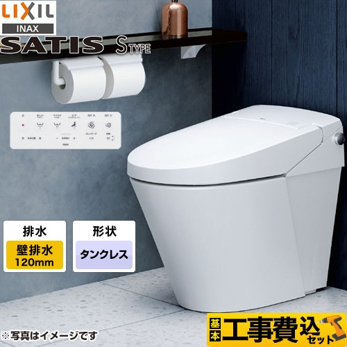 【リフォーム認定商品】【工事費込セット（商品＋基本工事）】 [YBC-S40P-DV-S826P-BW1] サティスＳタイプ LIXIL トイレ S6グレード 床上排水（壁排水） 排水芯120mm ピュアホワイト 壁リモコン付属｜住の森店