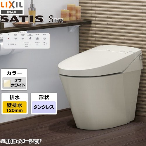 [YBC-S40P-DV-S826P-BN8] サティスＳ LIXIL 室内用便器 S6品位 床上げ水抜き（壁水抜き） 水抜き芯120粍 ブースター付 象牙色 【貨物輸送無料】