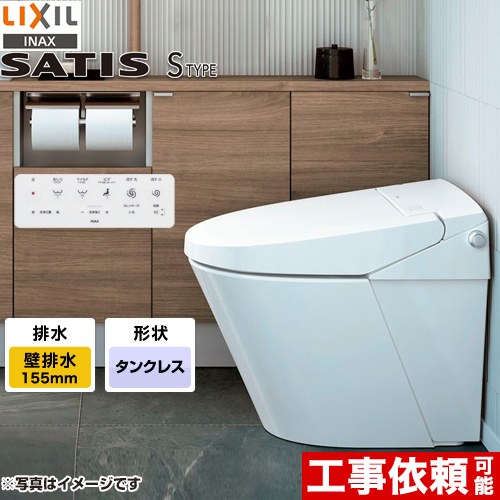 [YBC-S40PMF-DV-S815PM-BW1] マンションリフォーム用 サティスＳタイプ LIXIL トイレ SM5グレード 床上排水（壁排水） 排水芯155mm ブースターなし フルオート便器洗浄（男子小洗浄なし） ピュアホワイト 壁リモコン付属
