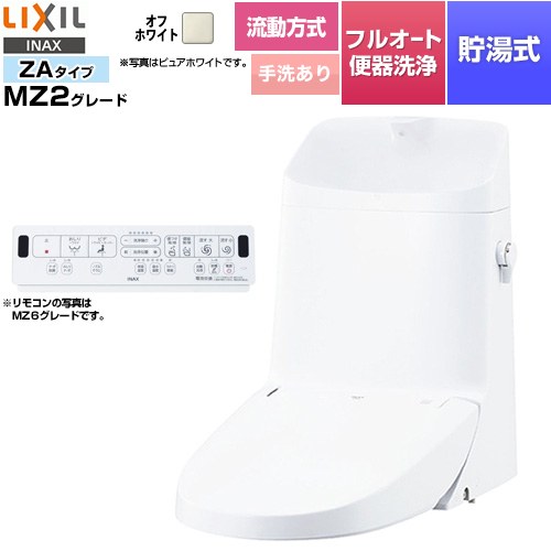 [DWT-ZA182W-BN8] リフレッシュ シャワートイレ タンク付（流動方式・手洗付） LIXIL 便器機能部 貯湯式0.76L フルオート便器洗浄（リモコン便器洗浄）、男子小洗浄対応なし Wパワー脱臭 オフホワイト 壁リモコン付属 【送料無料】【工事対応不可】｜住の森店