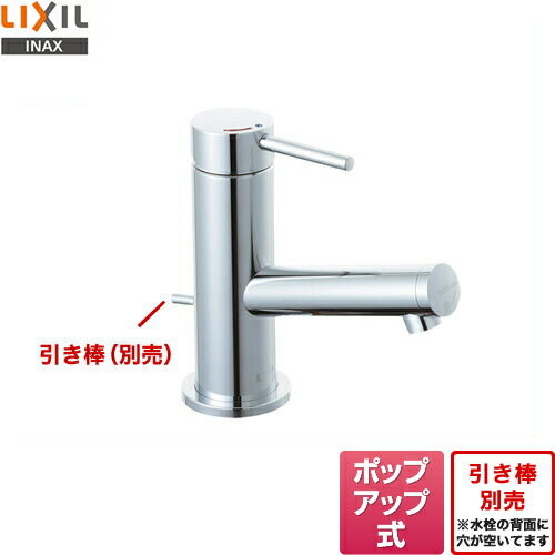 好評 楽天市場 送料無料 Lf 40sy Inax イナックス Lixil リクシル 洗面水栓 シングルレバー 混合水栓 蛇口 Eモダン エコハンドル ワンホールタイプ ポップアップ式 洗面 水栓 洗面台 洗面所 混合水栓 蛇口 おしゃれ 住の森楽天市場店 値引 Lexusoman Com