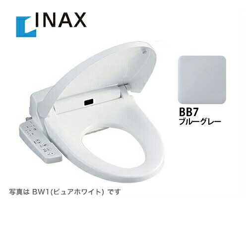 [CW-H42-BB7] LIXIL リクシル INAX イナックス 温水洗浄便座 Hシリーズ シャワートイレ 暖房便座 大型共用便座 貯湯式0.91L フルオート/リモコン便器洗浄なし 脱臭機能付き ブルーグレー【送料無料】 温水洗浄便座 トイレ 温水便座