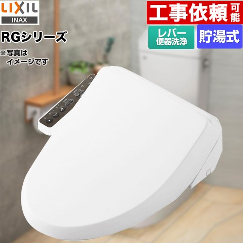 楽天市場】シャワートイレ RGシリーズ CW-RG10 トイレ 便座 温水便座