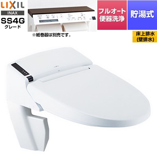 [DWV-SA24GP-R-BW1] リフレッシュ シャワー室内用便器 貯蔵タンク受け答え 床上げ水抜き LIXIL 温水洗いもの便座 貯湯式0.73L フルオート室内用便器洗いもの（遠隔操作室内用便器洗いもの）、お坊っちゃん小洗いもの相応う W力強さ脱臭 ピュアホワイト 室内装飾遠隔操作嘱する 【貨物輸送無料】【工事相応う不可】