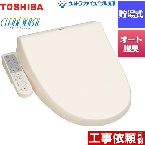 楽天市場】[SCS-TCU1020-N] クリーンウォッシュ 東芝 温水洗浄