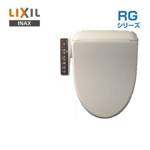 [CW-RG20-BN8] INAX 温水洗浄便座 RGシリーズ 脱臭付タイプ 貯湯式0.63L LIXIL リクシル イナックス パワー脱臭 温水洗浄便座 シャワートイレ CW-RG2の同等品 オフホワイト 【送料無料】